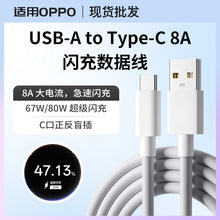 �m��OPPO������8A�W��reno9/11��늾�67W���Reno13/1480W�֙C��