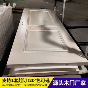 ��ɽ�S�Һ���ľ�T ���l�Wʽ���׿����҃ȷ��g���ҙ��Һ���ľ�T