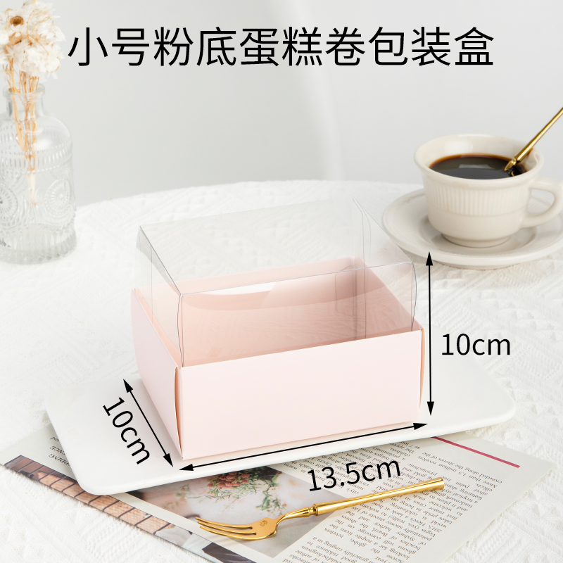 Caja de embalaje de pastel rojo en línea, caja de embalaje de pastel de piel de tigre suiza, caja de toalla de corte, caja de embalaje de postre rectangular