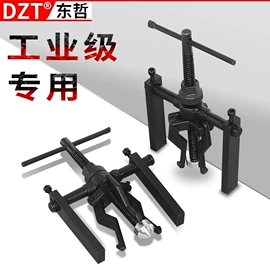 电动工具配件;组合工具;扭力扳手