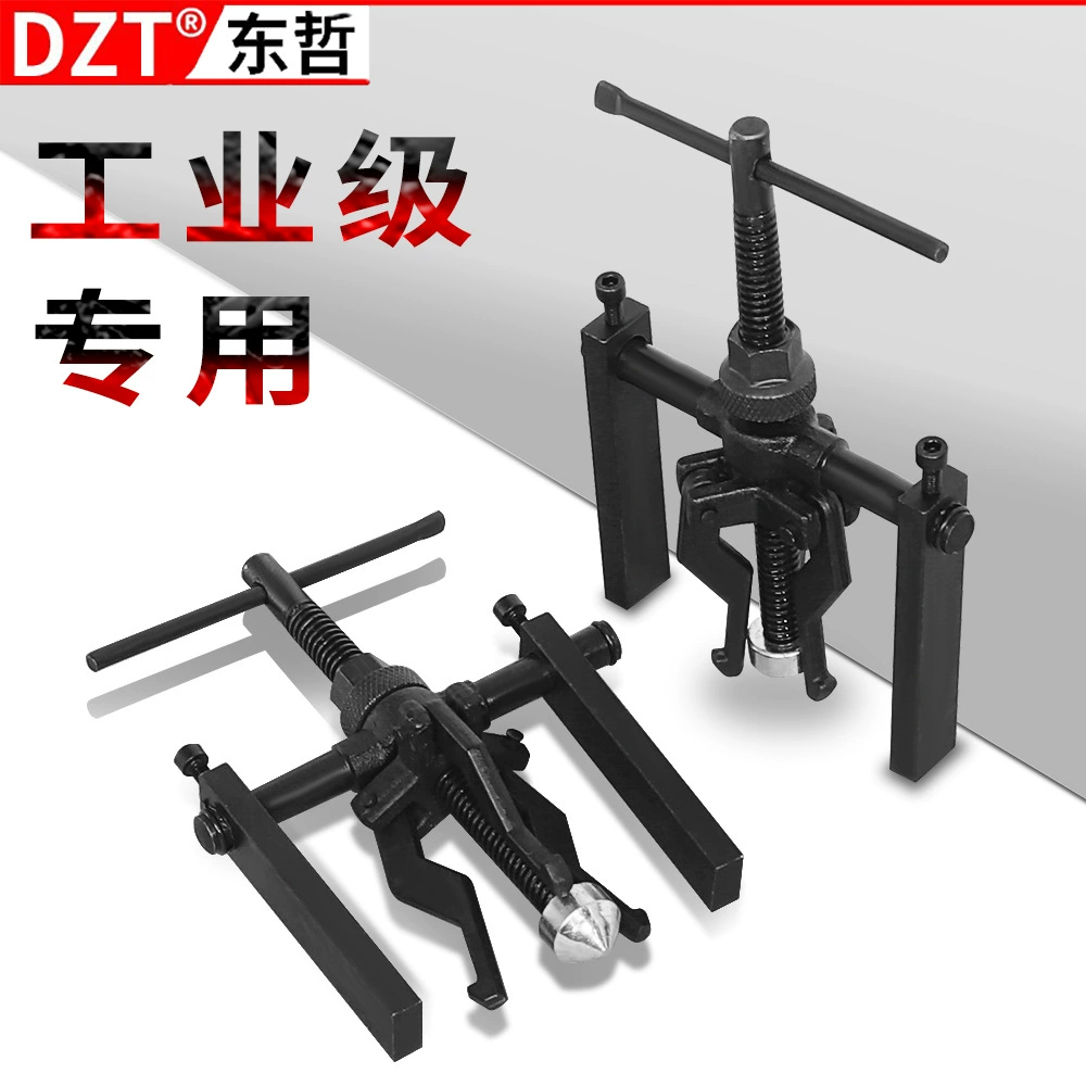 Инструмент для снятия съемника подшипников с тремя когтями, съемник съемника, инструмент для ремонта авто, инструмент для внутреннего отверстия подшипника