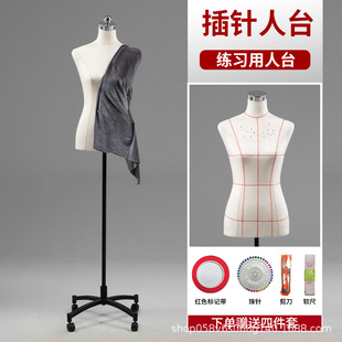 Women's Table Half-body Model Props Vertical Cutting Table Plate Making Clothing Foam Table Cutting Model