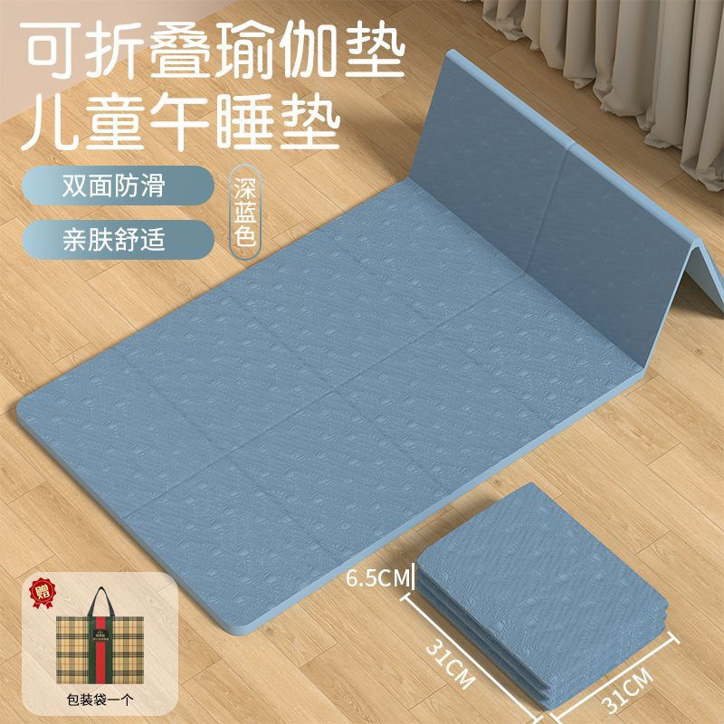 スポット卸売 tpe 折りたたみヨガマットポータブルサイレント屋外フィットネスマット肥厚学生昼休みマット昼寝マット|undefined