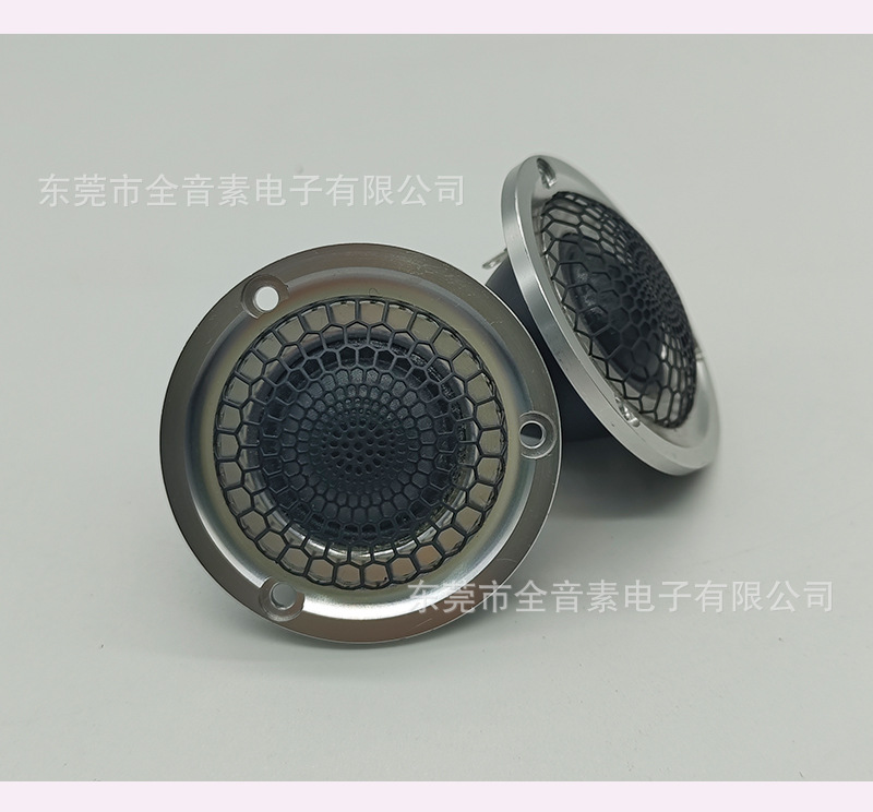 Factory Direct Supply Car Tweeter Speaker Audio Modification Silk Membrane Car-Mounted Mini Tweeter Audiophile-Grade Universal