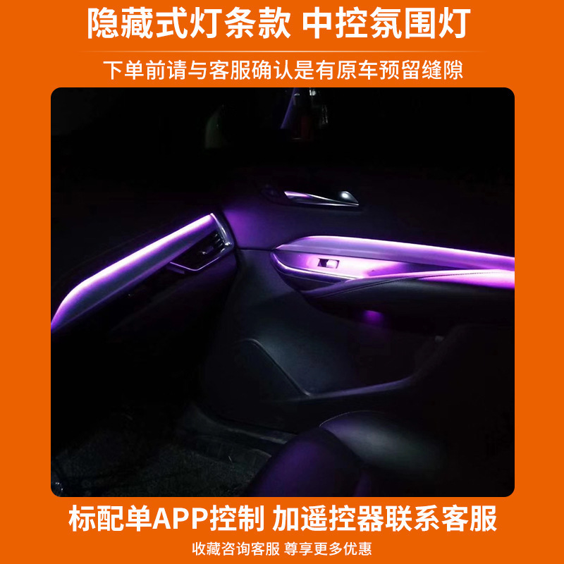 Nuevo 64 color interior de la lámpara de cuenco de la puerta sin alambre de la luz de la atmósfera del automóvil teléfono móvil de control de la APP de la lámpara de la puerta image 12