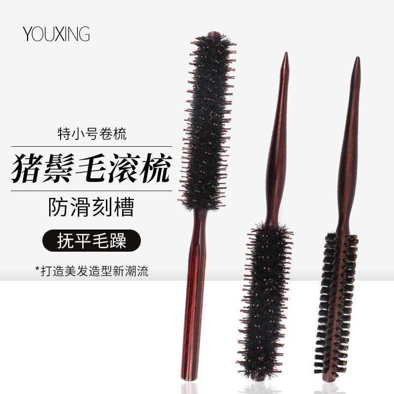特小サイズの丸い櫛の豚のたてがみの形の巻き髪の櫛の理髪店のヘアサロンの家庭用の巻き髪の前髪の短い髪の櫛|undefined