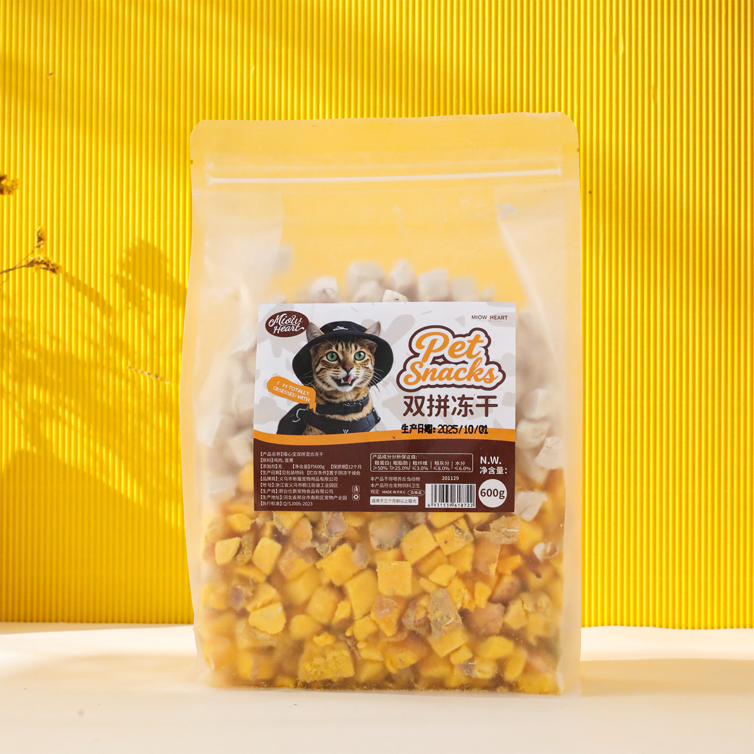 Aperitivos para gatos, pechuga de pollo, nutrición liofilizada, gránulos de pollo, engorde, branquias, comida para gatos, barriles familiares, fabricantes de bocadillos para mascotas al por mayor