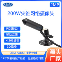 200�f����W�j�PͲ�z��CС�ͱO���ӏ��^���CPOE����IPC����ˮ��