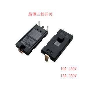 �S��ֱ�N�lؔһ̖�_�P��Facai-1�_�P�������LͲ�_�P��15A250V