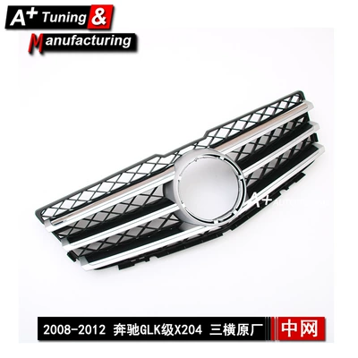 Zhongwang X204 2008-2012 Three Horizontal