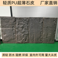 �S�Ҷ��� PUʯƤ Ģ��ʯ ���Ļ�ʯ pu����ʯ�ı������u�p�|ʯ��