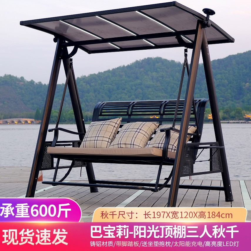 알루미늄 주조 재질 : 선샤인 패널 상판 A자형 3인용 그네(페달 포함) [쿠션 설치 포함]