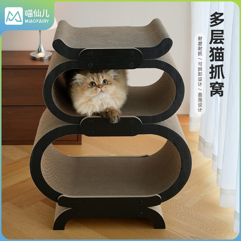 Meow Fairy Cat Scratching Board, Vertical Corrugated Paper Cat Bed, Integrated Claw Grinding Platform, Multi-Layer Cat Bed, Durable Cat Climbing Frame