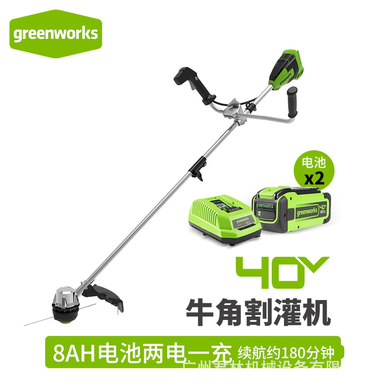 40V litio eléctrico corta hierba cortadora multifunción pequeña cosechadora agrícola doméstica