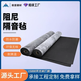 隔音材料;台盆/面盆;办公桌