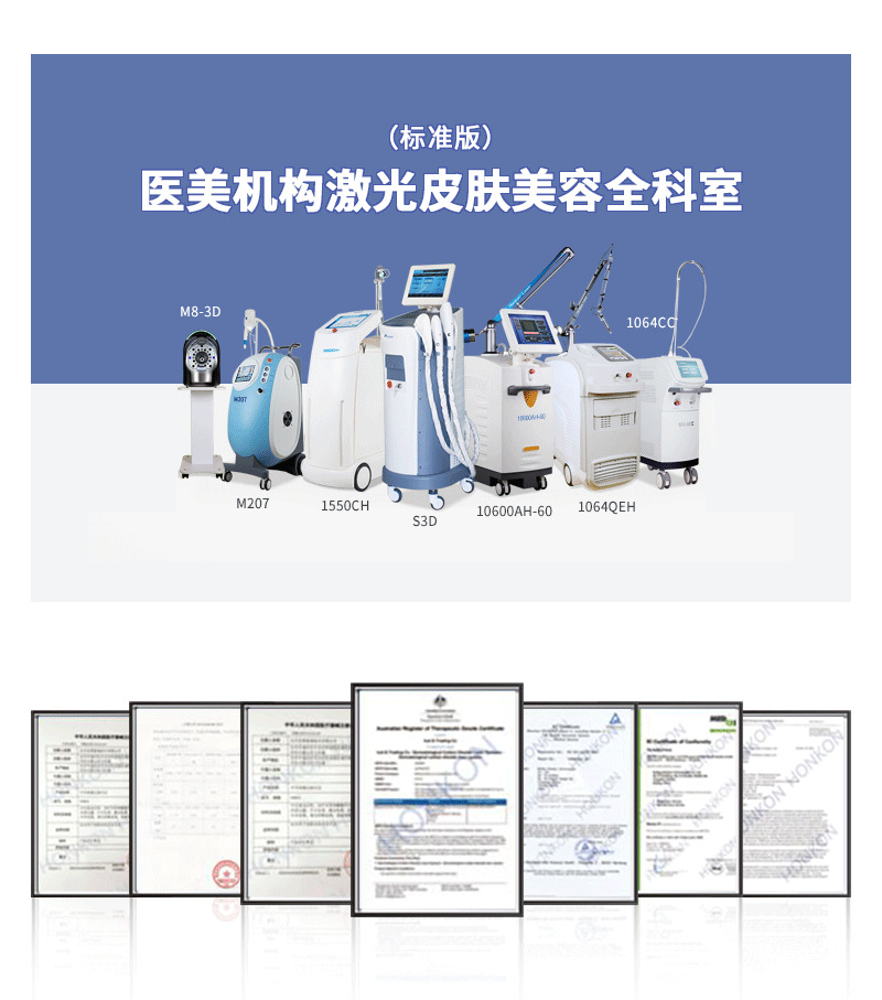 公司介绍800px_07