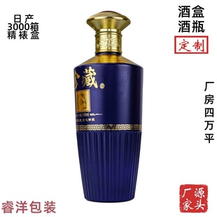 Դ�^���S����500ml������ƿ��ƿ �ӹ����쇊�T�N���׾�ƿ���bȫ��