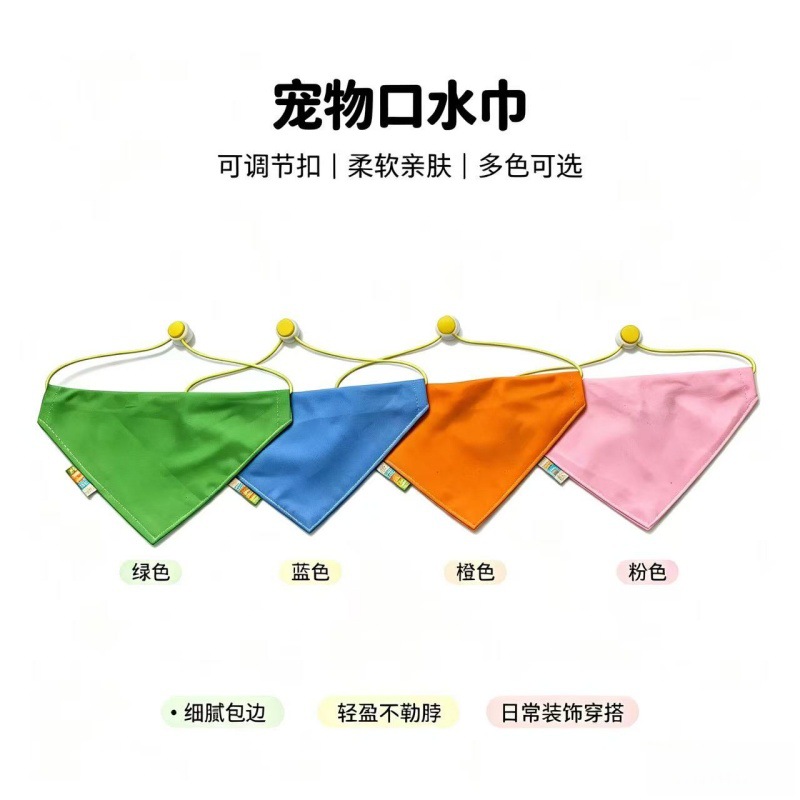 New pet bandana, solid color triangle bandana for cats, plaid bandana for small dogs and Bichons, decorative neck scarf