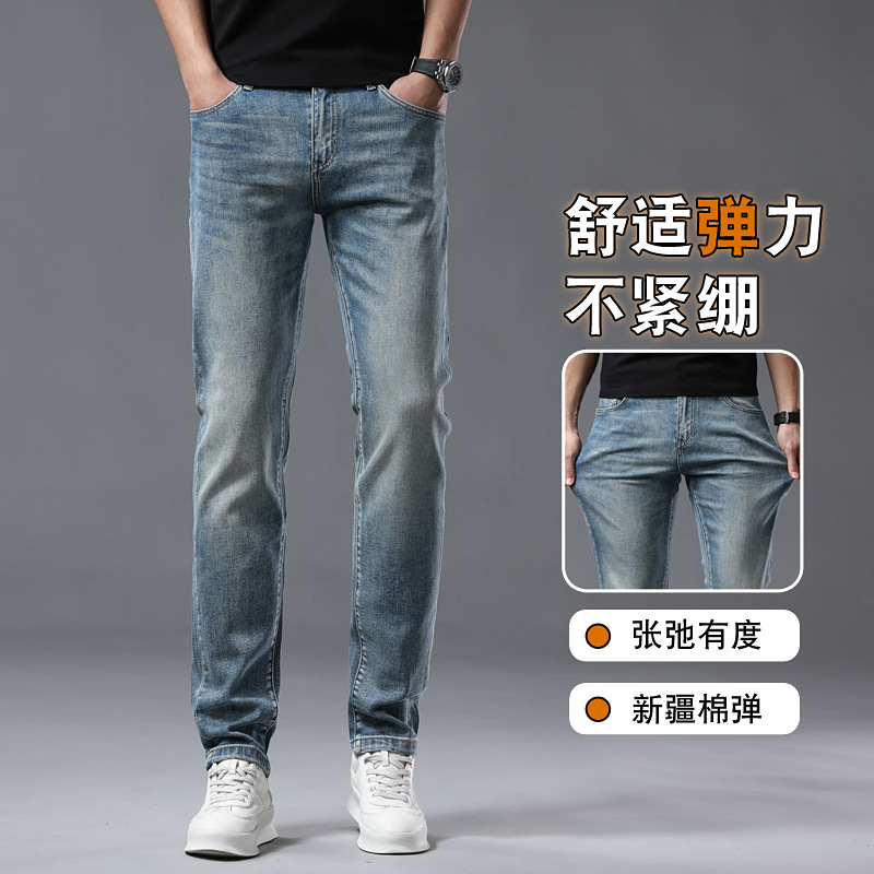 Lujo ligero de gama alta Europa primavera y verano 2025 nuevos jeans de algodón para hombres pequeños pantalones casuales elásticos rectos