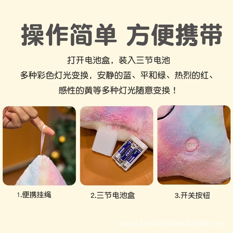 【越境限定価格】クリエイティブ カラフル ウサギ毛 タイダイ 発光五芒星枕 発光枕 五芒星|undefined