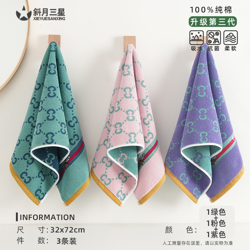 3팩  그린 + 핑크 + 퍼플 [우아한 패션] 타월