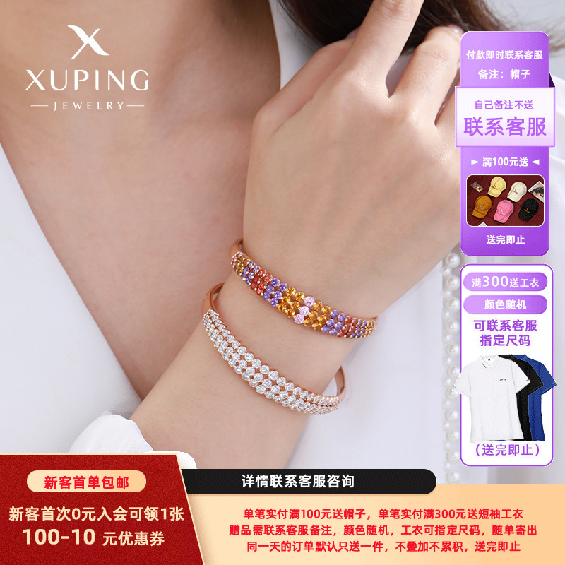 Xuping joyería colectiva serie de lujo ligero lujo pulsera de lujo de color pulsera de nicho de moda mujer pulsera hermosa