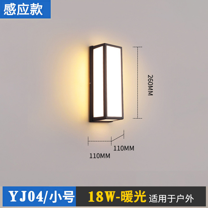 YJ04 방수 벽 램프-18W-유도 모델