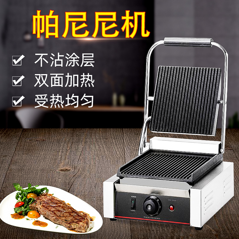 帕尼尼机家用牛排烤肠烤肉帕尼尼机不沾涂层受热均匀单压双面加热