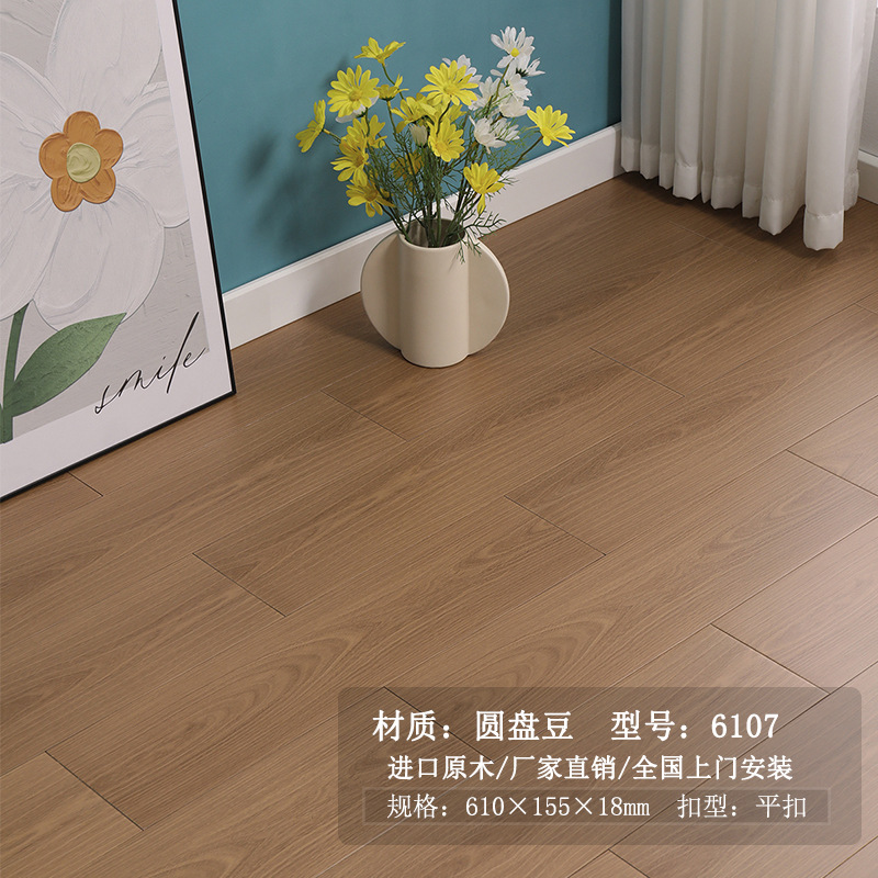 아메리칸 레트로 원형 콩 6107