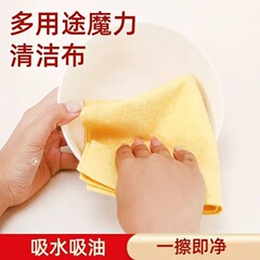 网红款黄色加厚丝瓜抹布家用厨房吸水沾油不吸油洗碗不掉毛百洁布