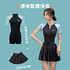 Girls 2024 new summer Korean style large size short-sleeved one-piece swimsuit two-piece sexy college swimsuit