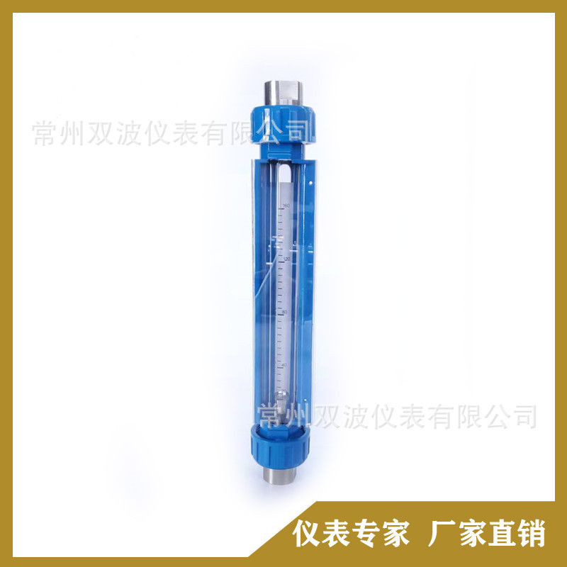 GV20-15F玻璃转子流量计厂家