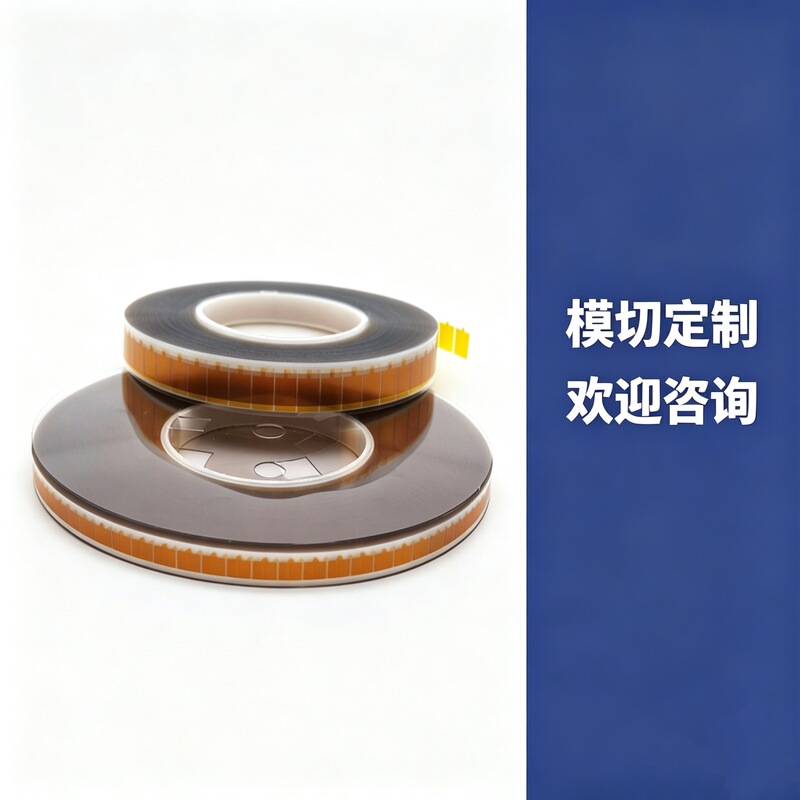 Brown polyimide gold finger PI high-temperature adhesive tape for protecting and insulating PCB boards, custom die-cutting available Brown polyimide gold finger PI high-temperature adhesive tape for protecting and insulating PCB boards, custom die-cutting available