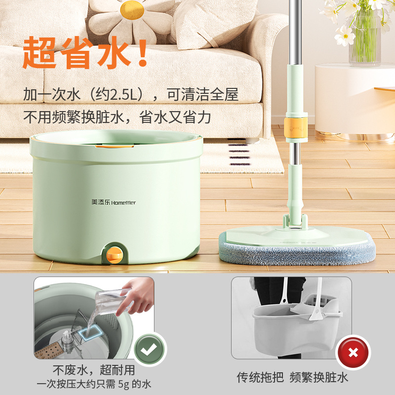 Mopa Meitianle, una herramienta de limpieza mágica para el hogar, limpieza con un solo pasillo, manos libres, sin necesidad de lavar, separación de la suciedad, mopa plana giratoria.