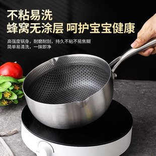 Stainless Steel Food Supplementary Pot Uncoated Japanese Style Milk Soup Pot Thickened Snow Pan Household Non-stick Pot for Induction Cooker Gas