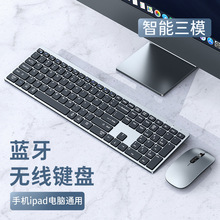 苹果妙控无线键盘鼠标套装蓝牙键盘macbook笔记本电脑一体机办公