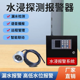 报警主机;其他报警器;报警配件