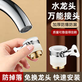 水管水嘴快接头对接抱箍水龙头万能接头水管接头洗车水枪配件厂家