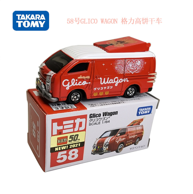 Auténtico coche de aleación Duomeka caja roja y blanca No. 1-120 modelo de coche niño coche de juguete simulación coche deportivo al por mayor