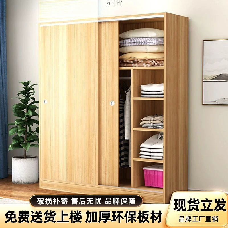 Шкаф-купе с раздвижной дверью, деревянная панель, простой шкаф для хранения, шкаф, шкаф для дома, спальни, мебель, оптовая продажа с фабрики