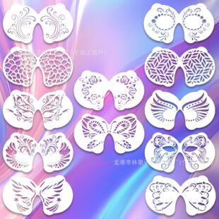 New Cross-Border Popular Foreign Trade Popular Face Painting Template Free Coloring Masquerade Hollow Template