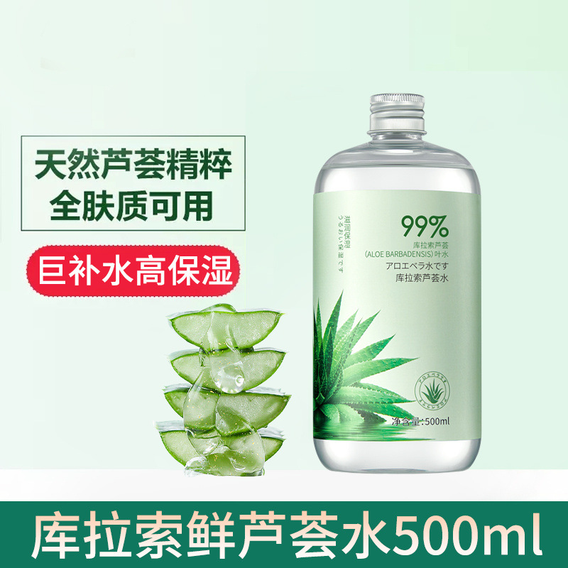 500ml