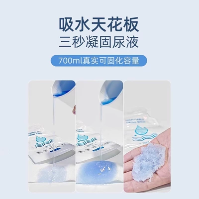 Portable Toilet Urinal, On-board emergency urine bag