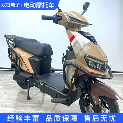 electric motorcycle, Motuoche Auto Parts and Accessories