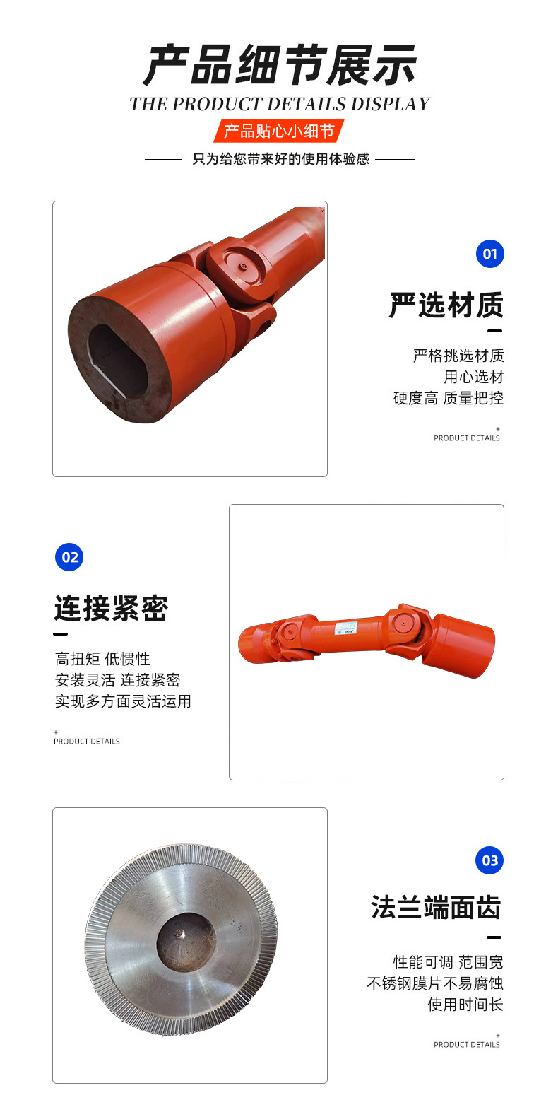 详情_11.jpg