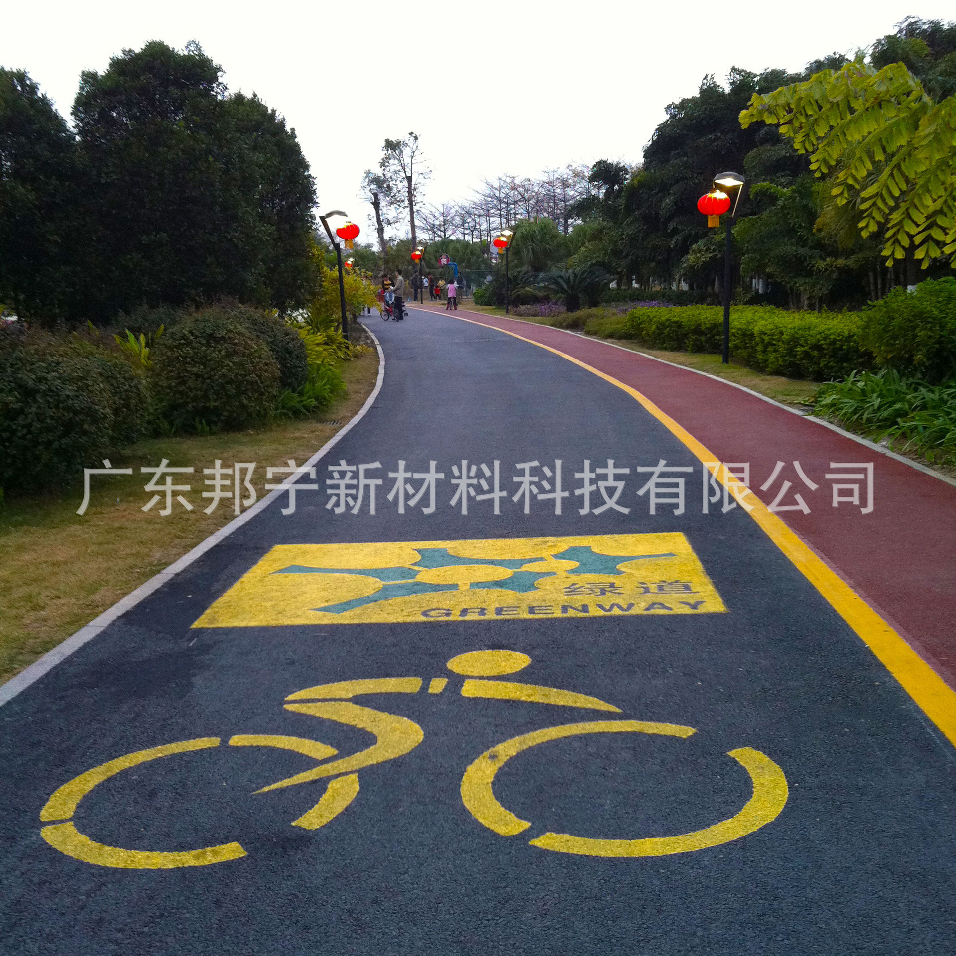 邦宁防滑路面 绿道自行车道人行道斑马线彩色路面 彩色防滑装甲
