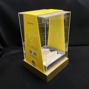 Acrylic Matching Liquor Cover, Plexiglass Packaging Sheet Hot Stamping, Wooden Base One-Stop Matching Factory