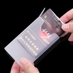Transparent plastic portable cigarette box 20 lightweight package anti-pressure waterproof hard and soft pack cigarette case cigarette box
