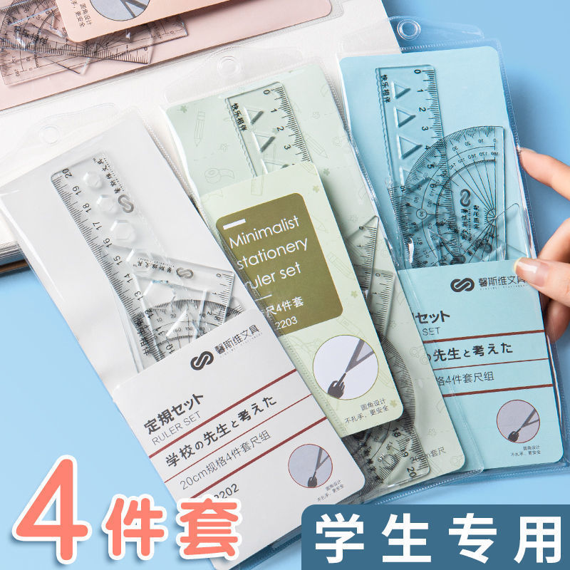 Conjunto de reglas para estudiantes, conjunto de 4 piezas, regla de 20cm, juego de tablero triangular, medidor de regla, macarons multifuncionales para estudiantes de primaria