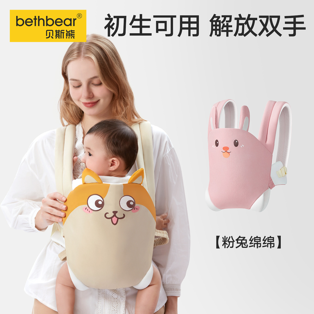婴儿背带前后抱式两用简易新生小月龄竖抱带背娃神器解放双手